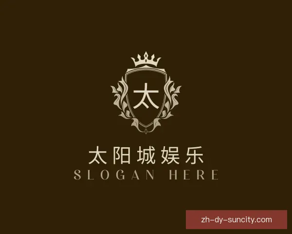 介绍太阳城娱乐